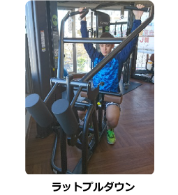 ラットプルダウン